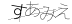 CAPTCHA